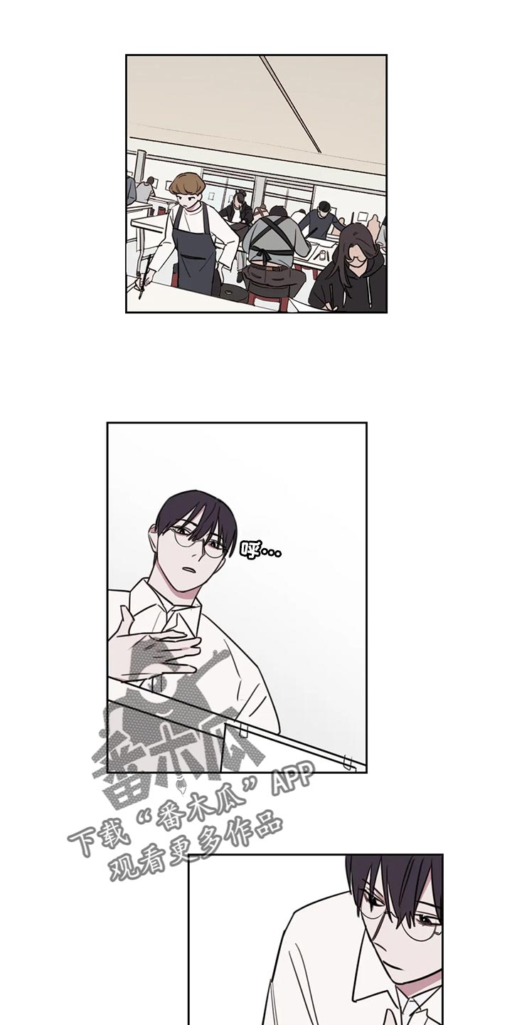 博恩画室复读班漫画,第117章：【番外】考试开始1图