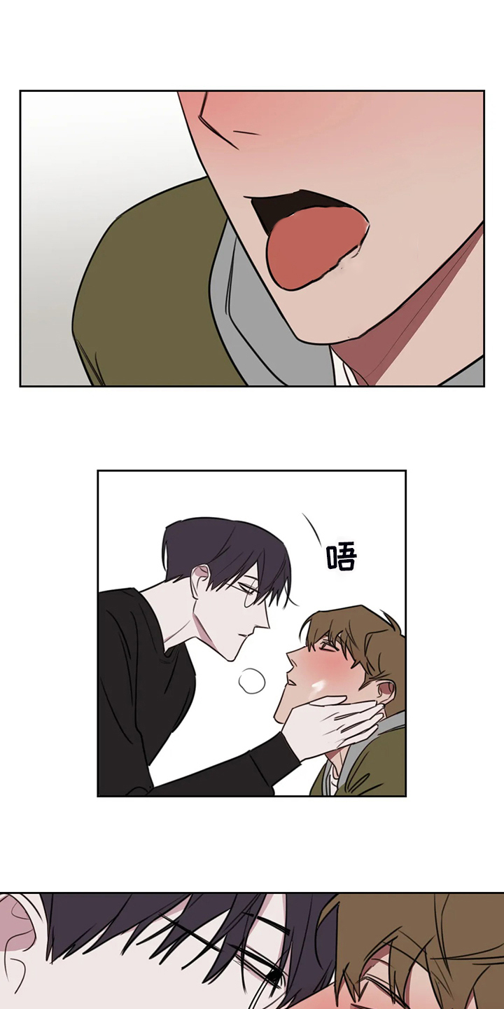 复读画室老请假漫画,第92章：【番外】你冷吗？4图