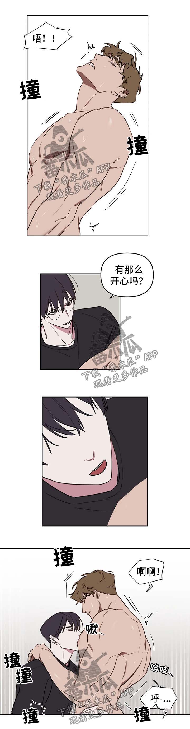 画室复读之神漫画,第38章：洗澡5图