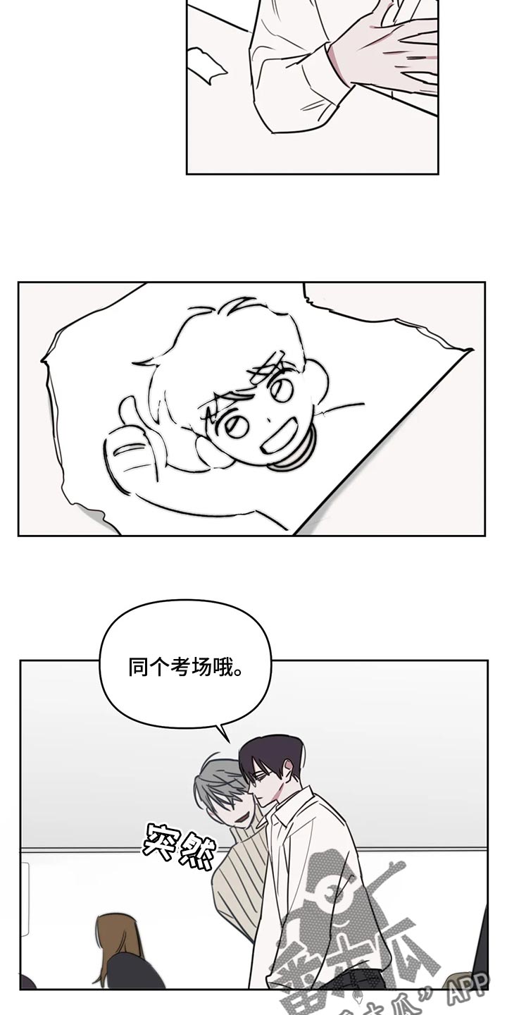 博恩画室复读班漫画,第117章：【番外】考试开始2图