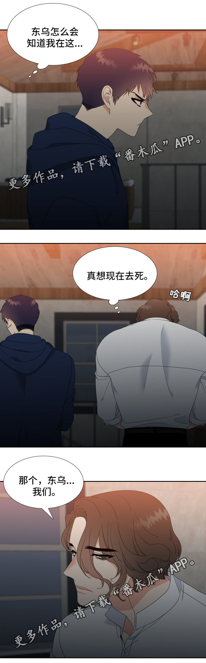 第34章：我也喜欢你1