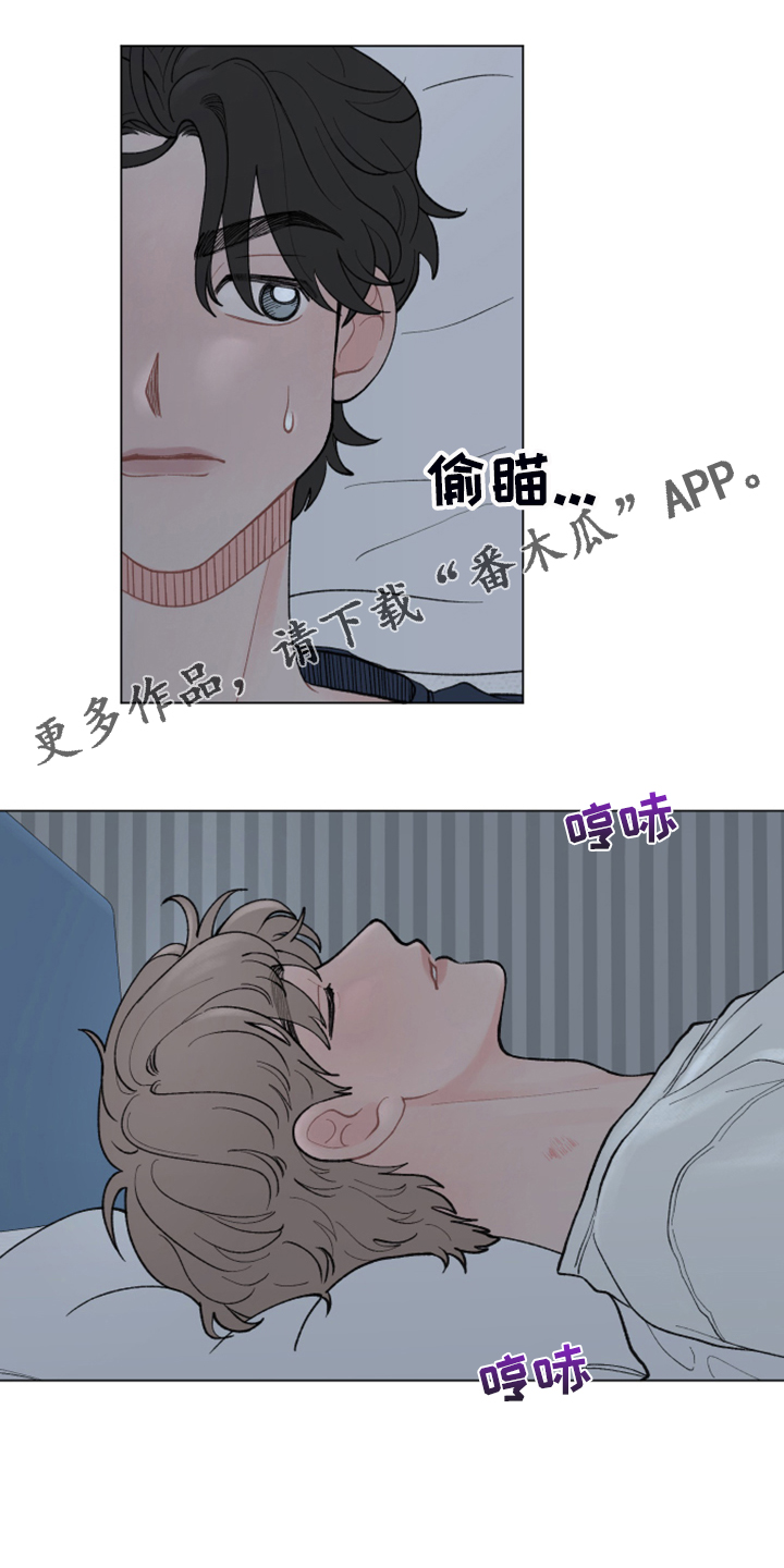 请解决我的爱壁纸漫画,第67章：【第二季】逛首尔1图