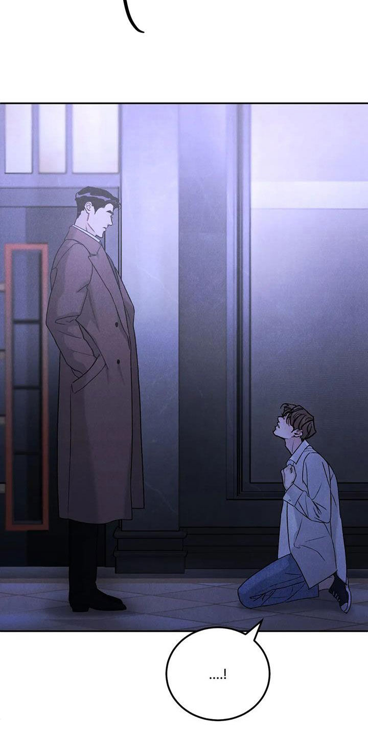 沉迷其中漫画免费阅读看漫画,第106章：【第二季】你来干嘛4图