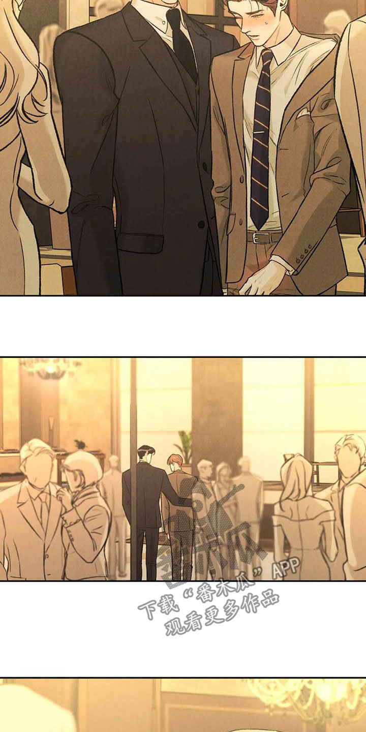 沉迷其中英语短语漫画,第40章：乖乖休息4图