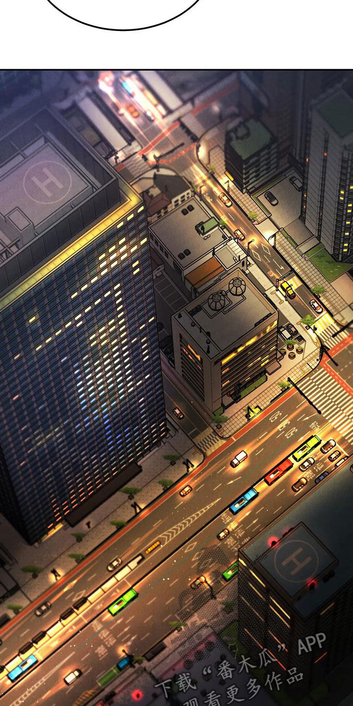 我觉得电子游戏虽然好玩但不能沉迷其中漫画,第68章：【第二季】跌打伤4图