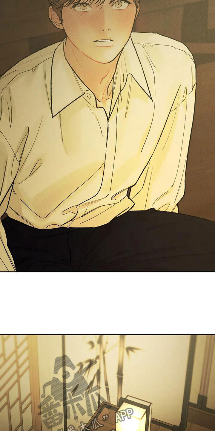 沉迷游戏是抑郁症吗漫画,第74章：【第二季】能不能喜欢我5图