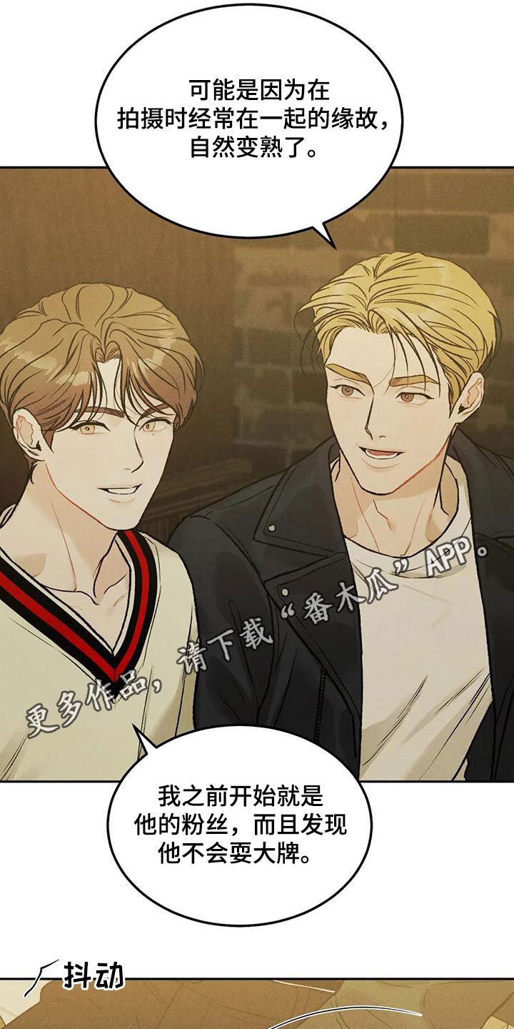 沉迷其中英文翻译漫画,第46章：像谈恋爱一样1图