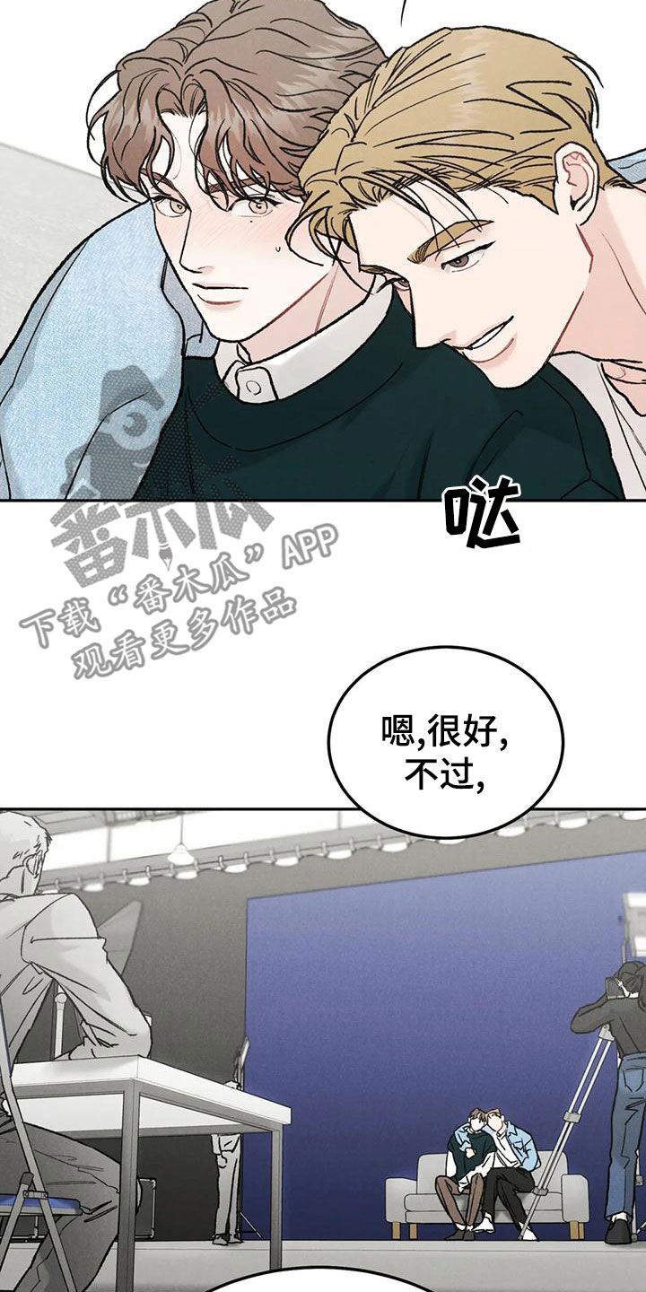 沉迷其中不能自拔什么意思漫画,第86章：【第二季】为什么不来催我5图