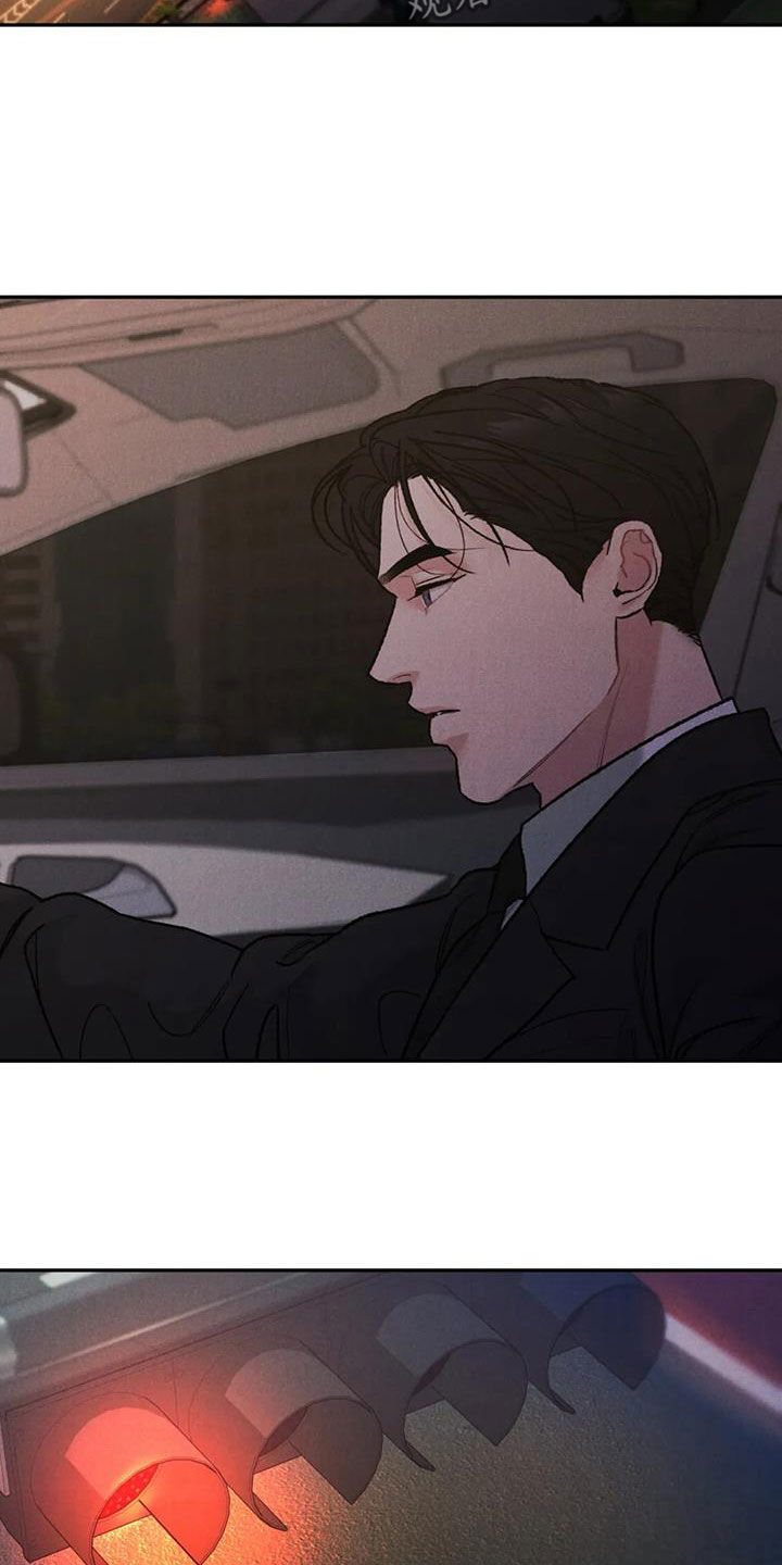 我觉得电子游戏虽然好玩但不能沉迷其中漫画,第68章：【第二季】跌打伤5图