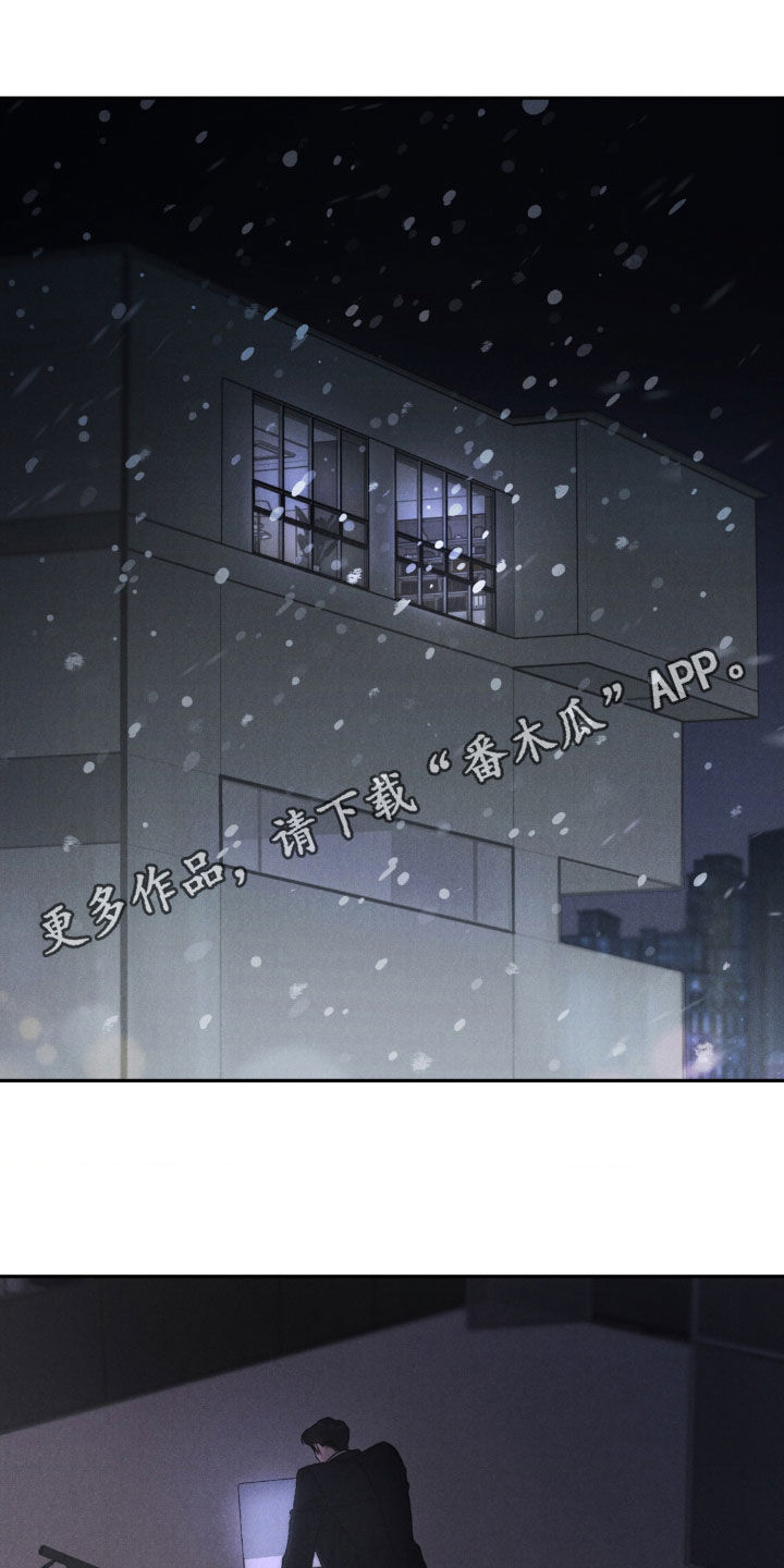 沉迷其中英语短语漫画,第113章：【第三季】葬礼1图