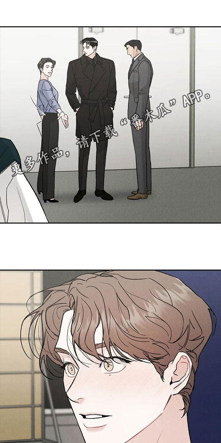 沉迷其中不能自拔什么意思漫画,第86章：【第二季】为什么不来催我1图