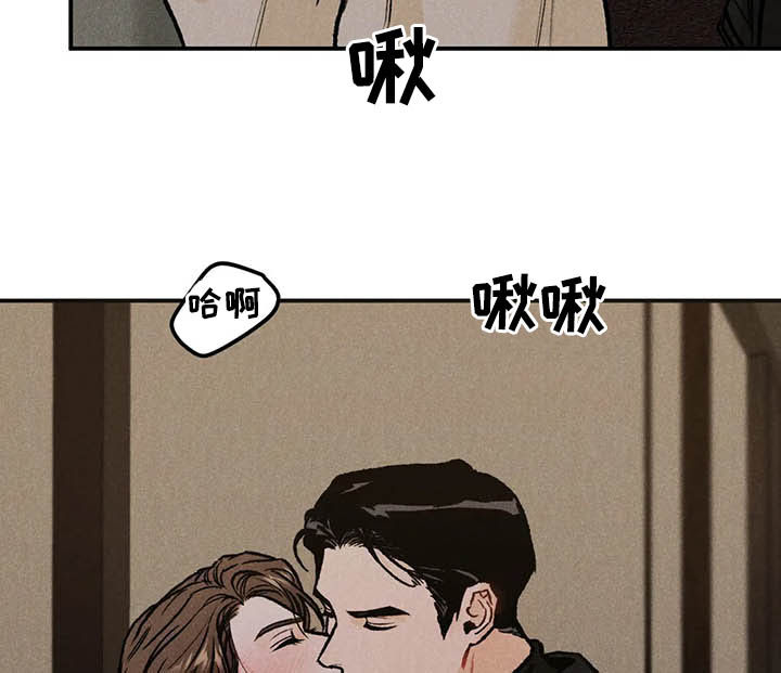 沉迷其中的高级说法漫画,第22章：慢慢来2图