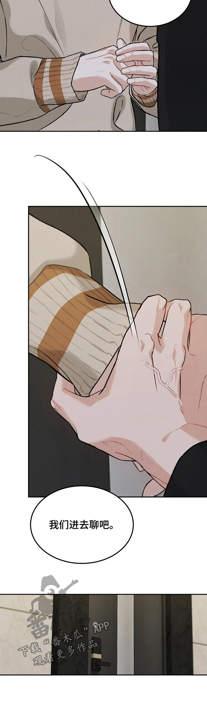 沉迷其中英语短语漫画,第31章：理由5图