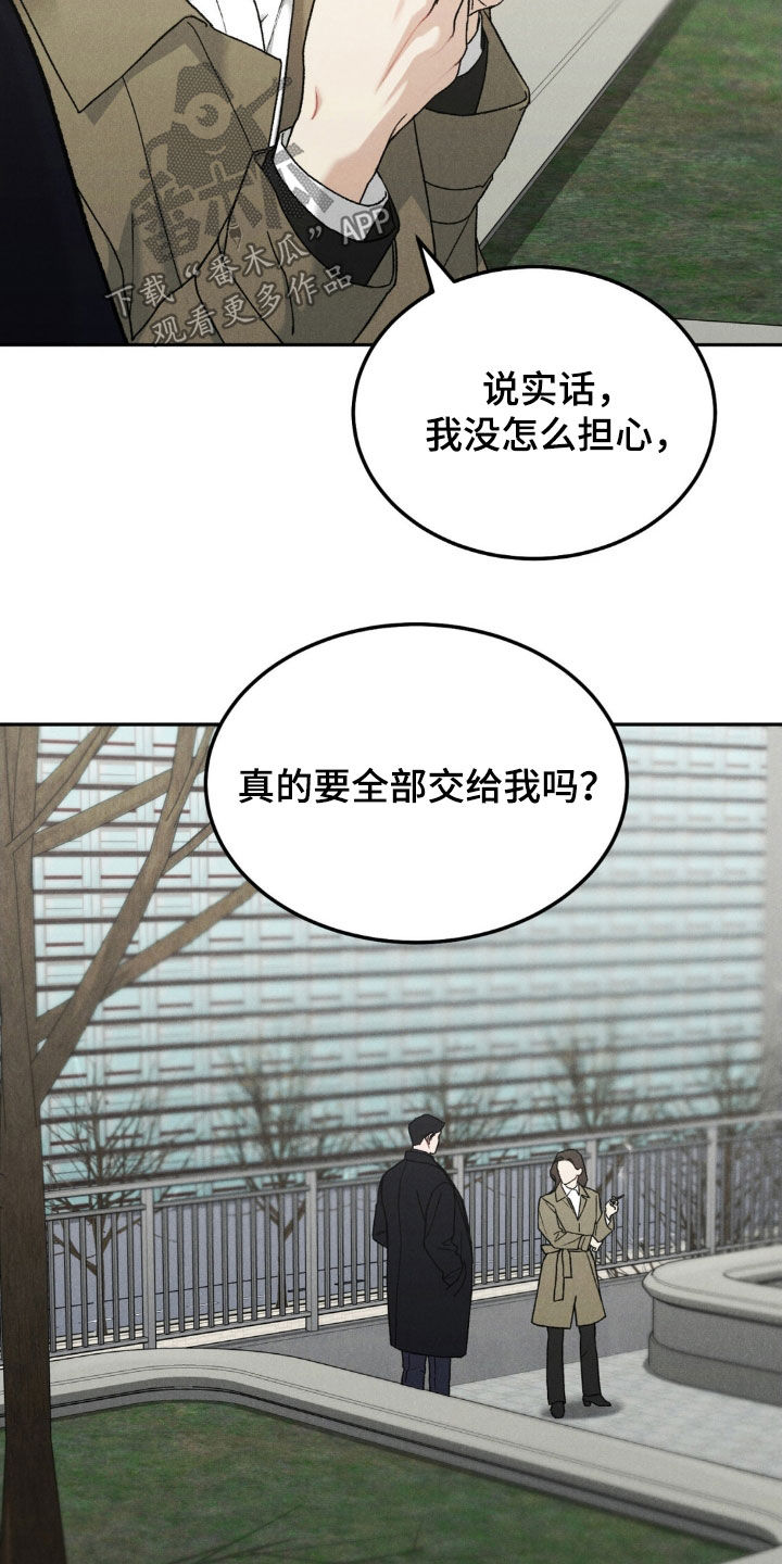 沉迷其中英语短语漫画,第113章：【第三季】葬礼5图