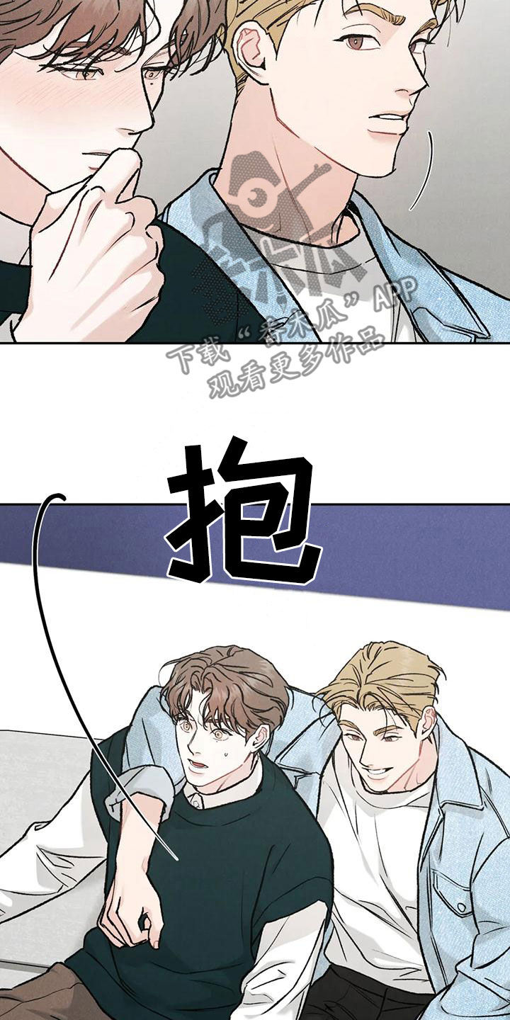 沉迷其中不能自拔什么意思漫画,第86章：【第二季】为什么不来催我3图