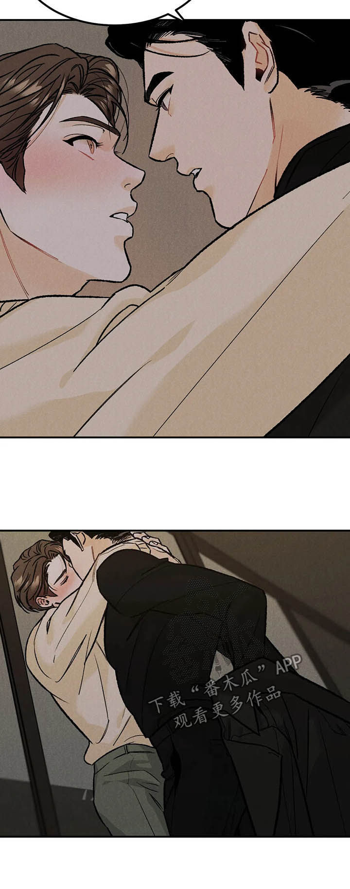 沉迷其中的高级说法漫画,第22章：慢慢来5图