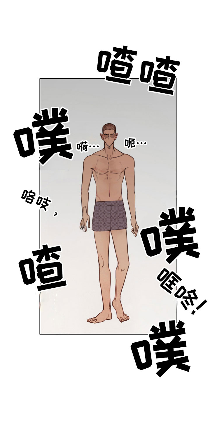 末日谎言漫画,第6章：只有一个想法2图