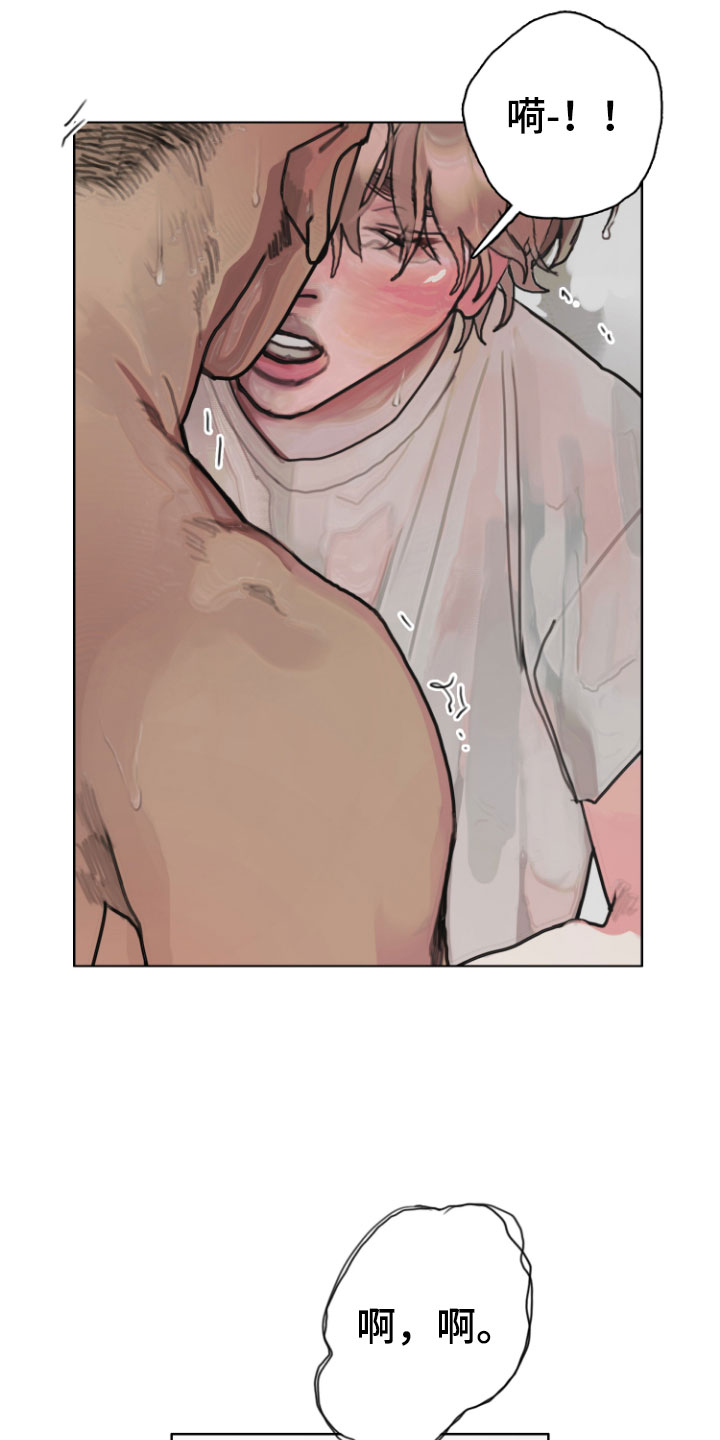 末日巡逻队漫画,第9章：光天化日2图