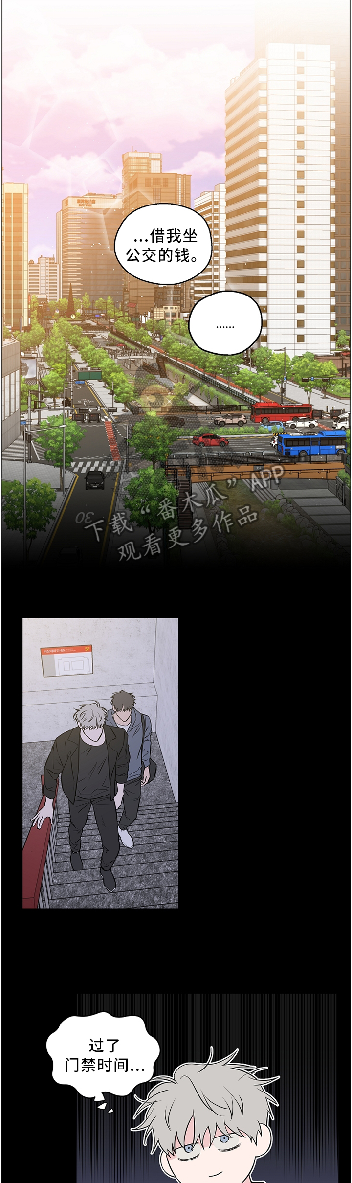 第60章：【第二季】胡说八道1