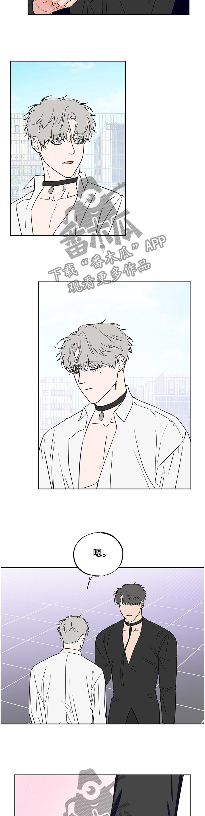 第91章：【第二季】昏迷3