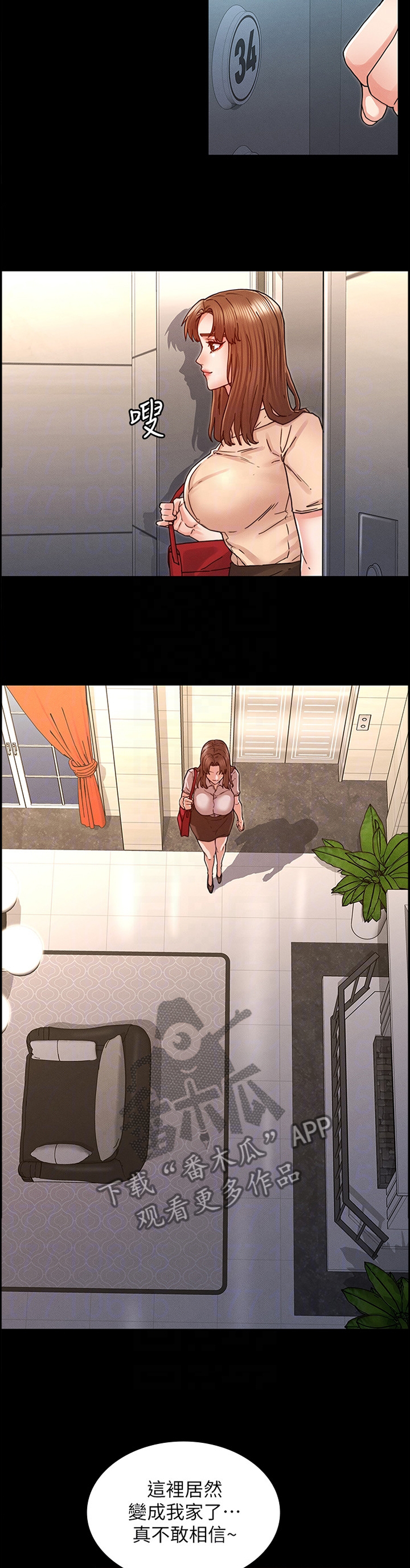 老师的惩罚漫画妲己尤老师漫画,第37章：帮助放松4图