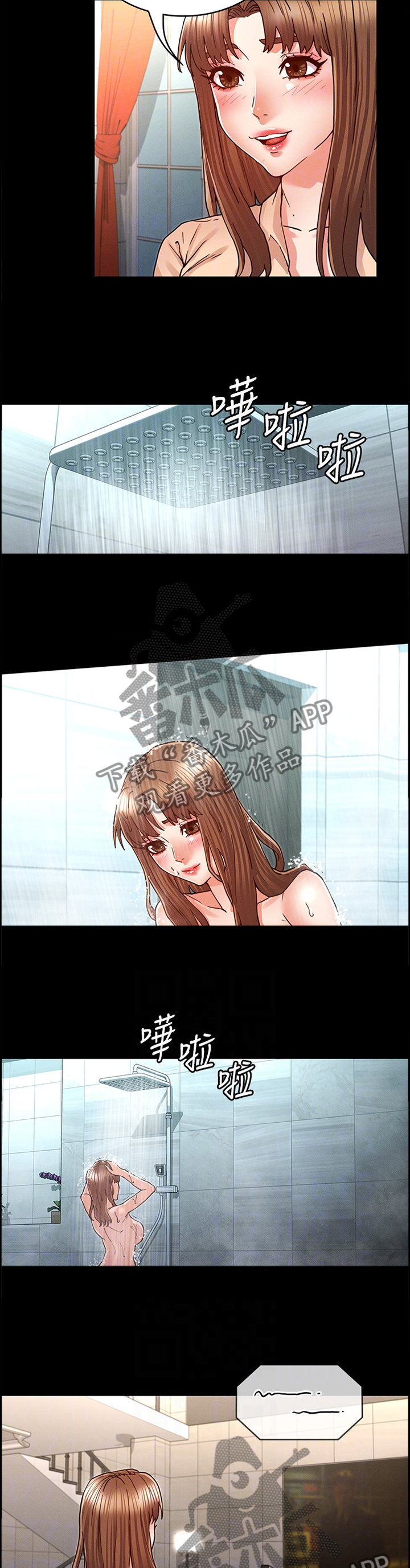 老师的惩罚漫画妲己尤老师漫画,第37章：帮助放松5图