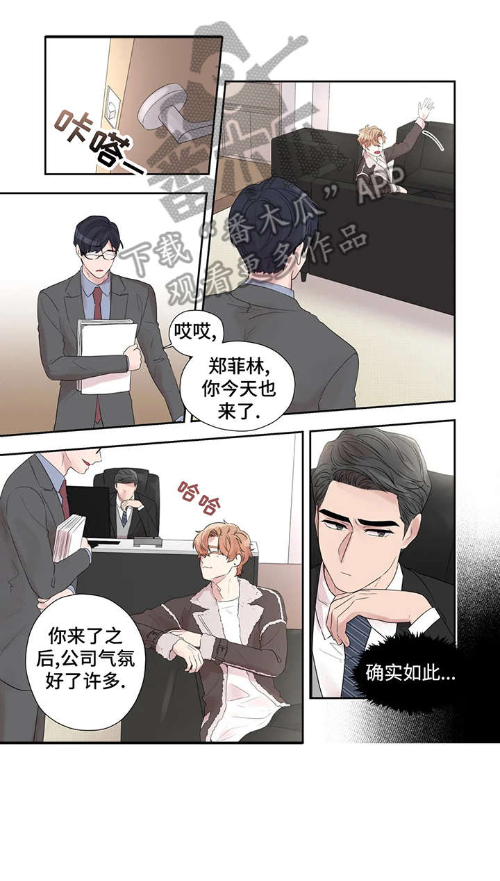 月光变奏曲小说漫画,第41章：表情1图