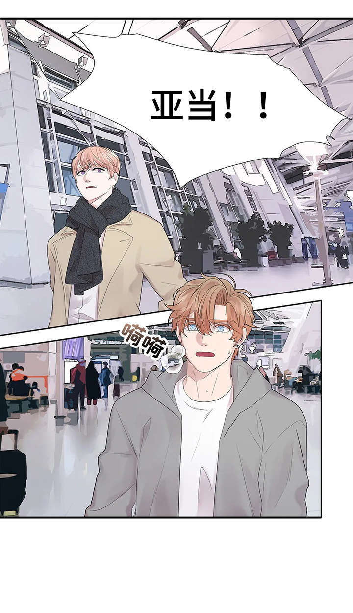 月光队员你是否清醒笔趣阁全文漫画,第43章：选择1图