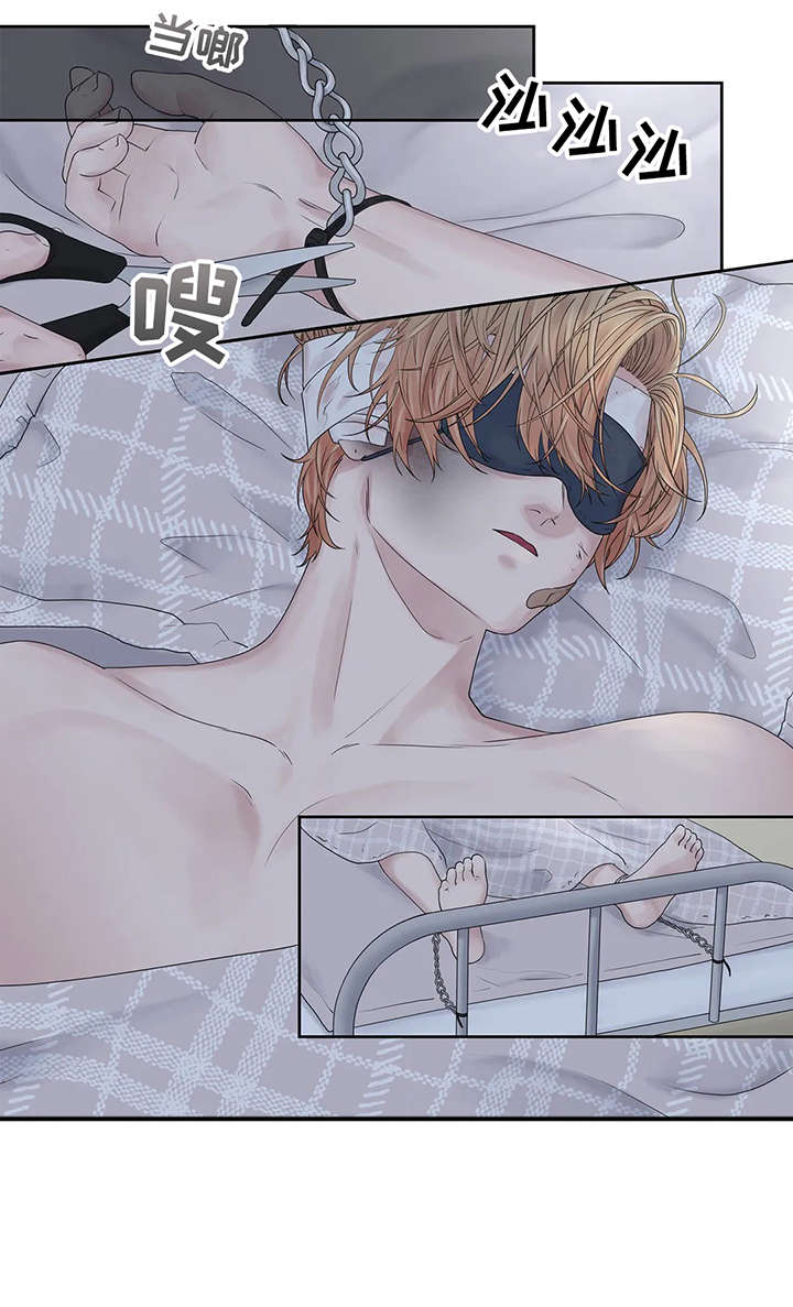 月光独奏曲漫画,第46章：好亮4图