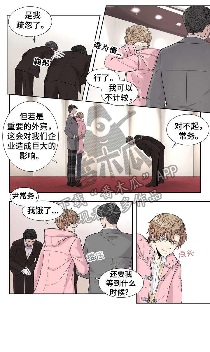 月光变奏曲钢琴漫画,第7章：攻势3图