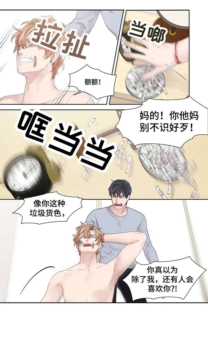 月光独奏纯音乐漫画,第51章：他不在4图