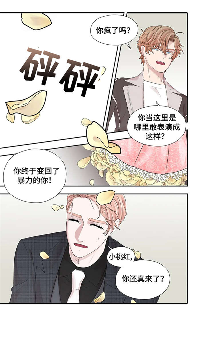 月光下的异世界之旅第二季漫画,第42章：给不了1图