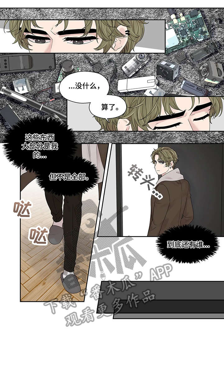 月光独奏曲漫画,第46章：好亮3图