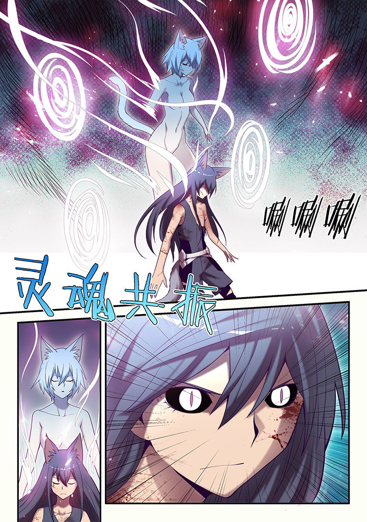 超骑卡组大全漫画,第132章：2图