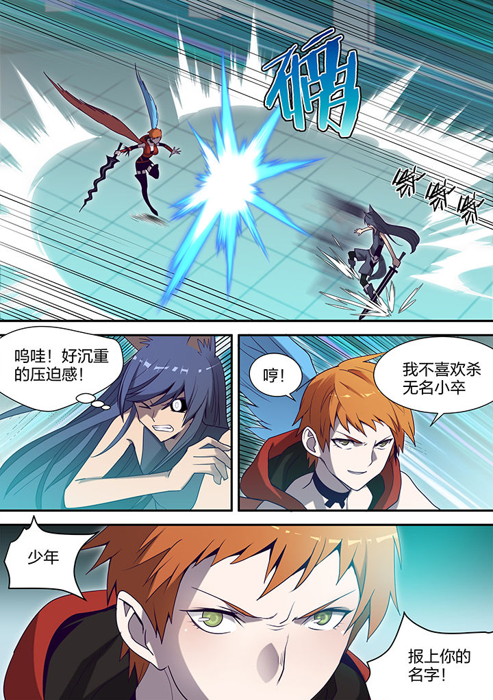 超骑杂毛矿卡组漫画,第128章：2图