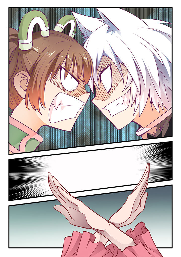 精灵剑魂漫画,第37章：4图