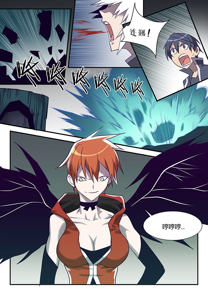 超骑士剑魂在线下拉式阅读漫画,第116章：2图