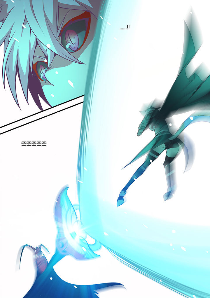 超骑士剑魂漫画免费阅读漫画,第48章：5图