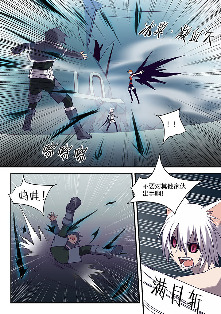 超骑士剑魂在线下拉式阅读漫画,第116章：5图