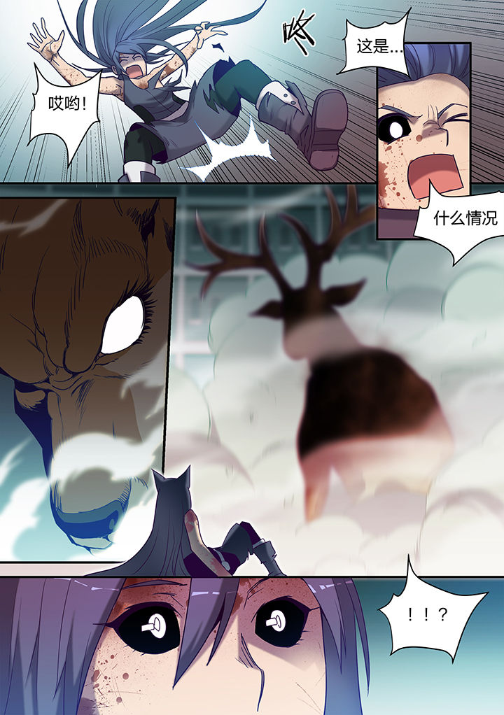 剑魂深渊骑士搭配漫画,第135章：3图