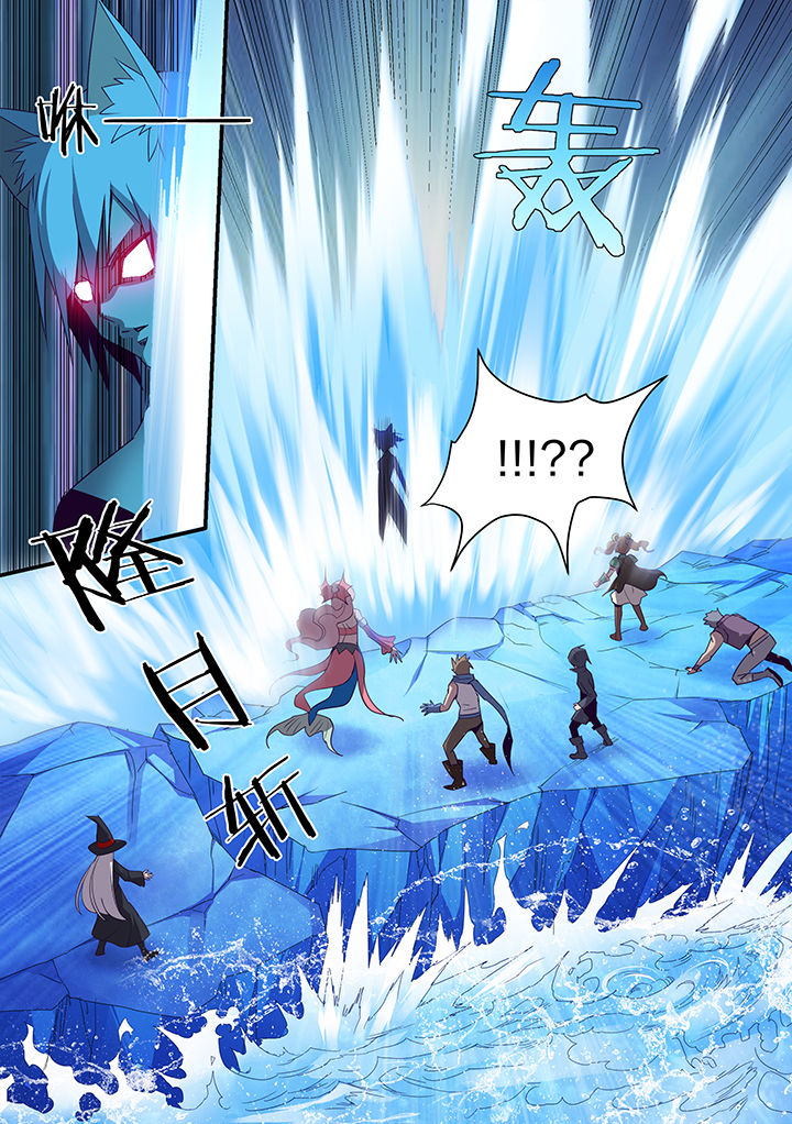 超神大陆剑魂技能漫画,第143章：5图