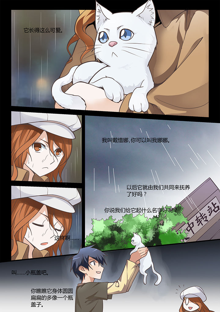 超骑士剑魂漫画免费阅读漫画,第20章：3图