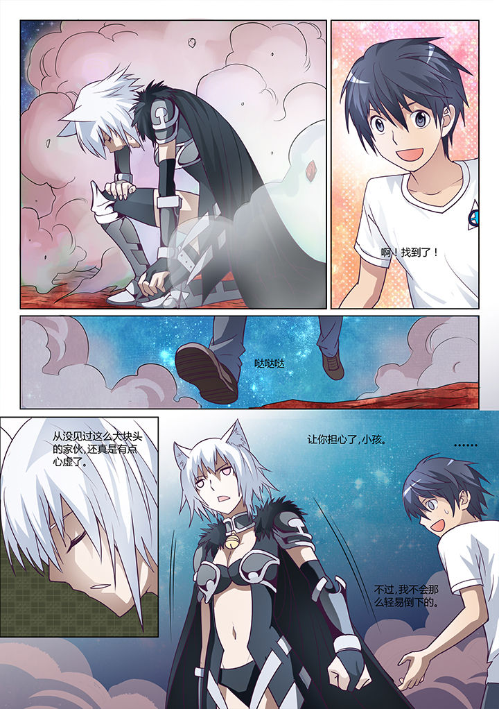 剑魂深渊骑士搭配漫画,第4章：3图