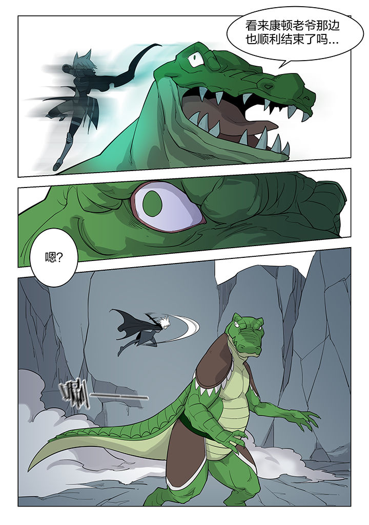 剑魂深渊骑士搭配漫画,第163章：2图