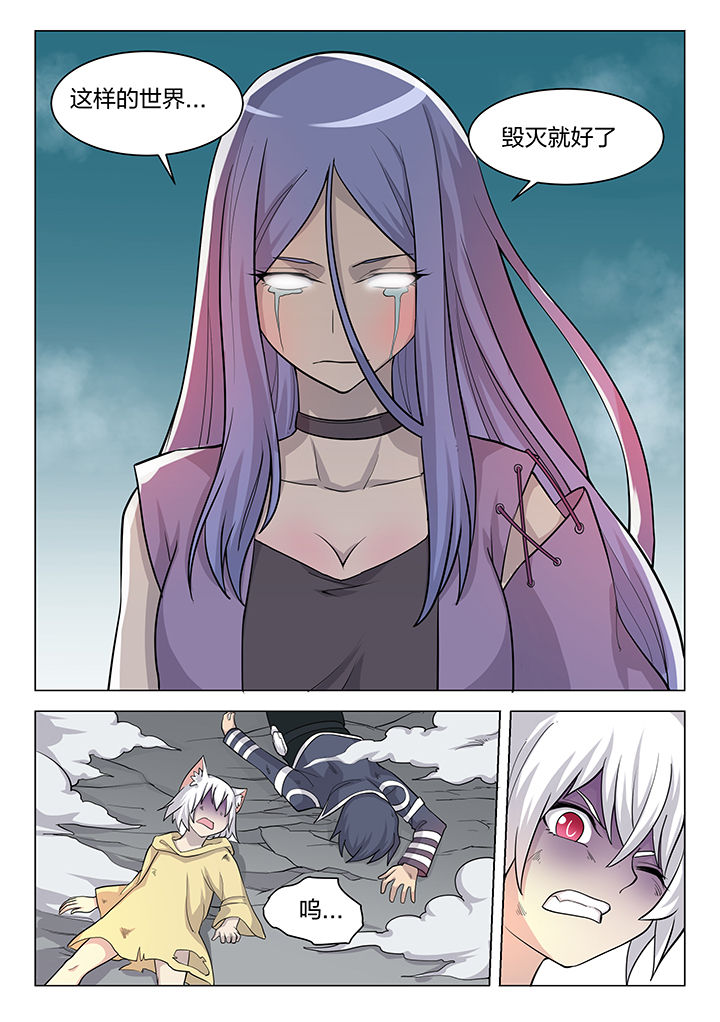 神器剑魂漫画,第182章：3图