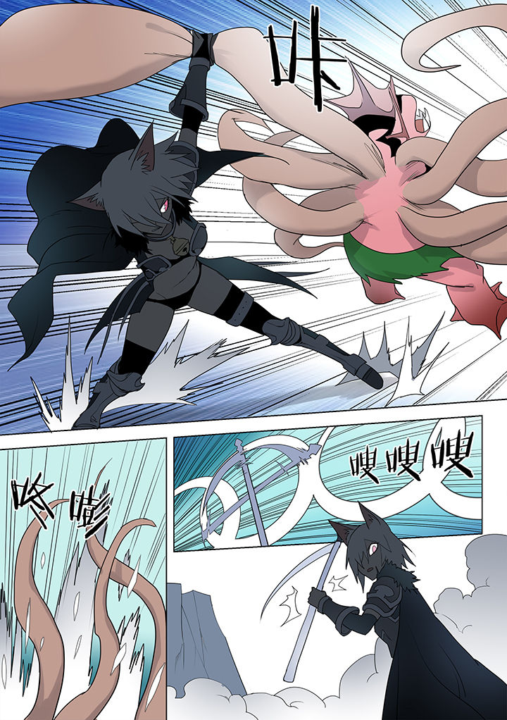 神器剑魂漫画,第160章：4图