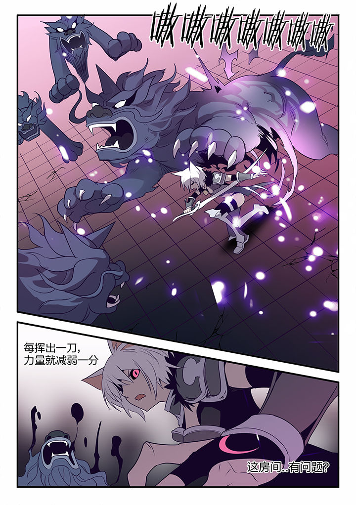 超骑卡组大全漫画,第112章：5图