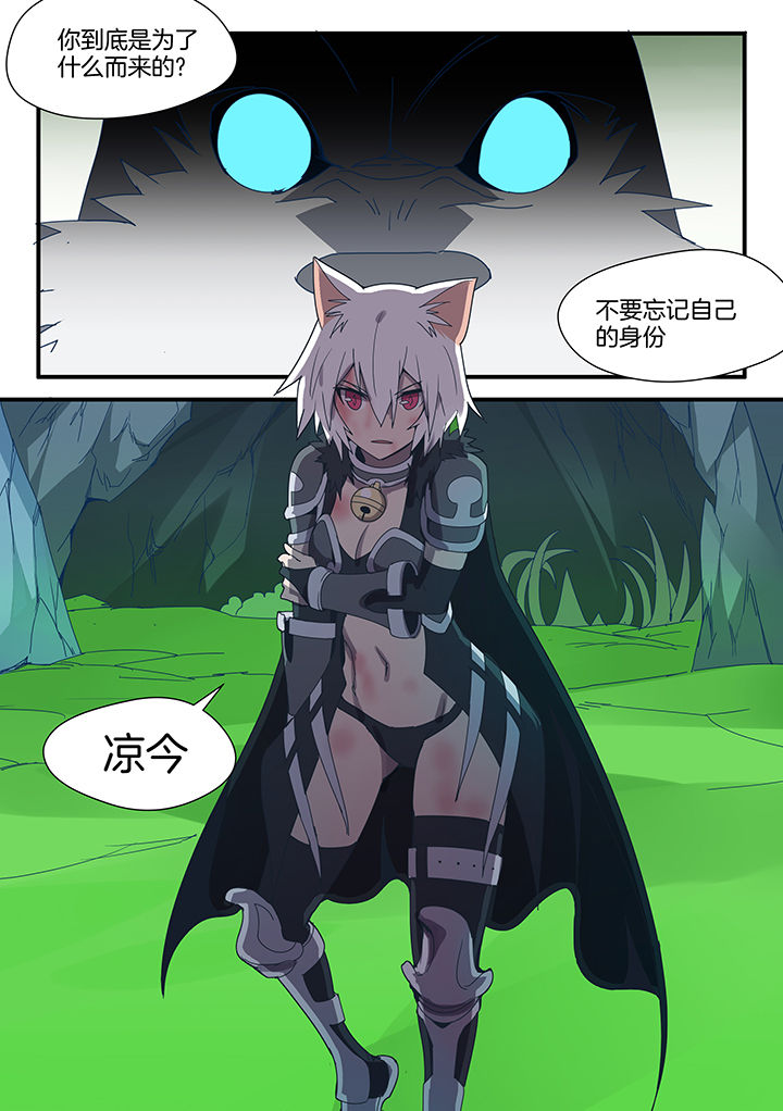 超骑士剑魂漫画女主是谁啊漫画,第87章：4图