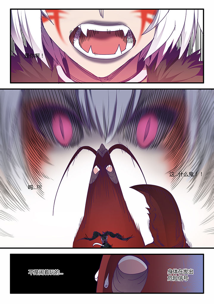 超骑士剑魂小说结局漫画,第56章：1图