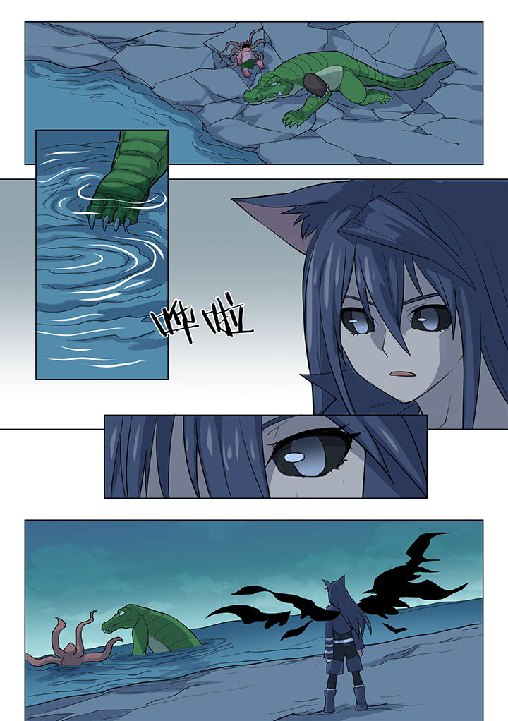 超期使用的特种设备管理要求漫画,第166章：2图